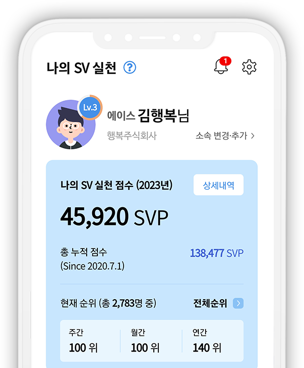 행가래 화면이미지