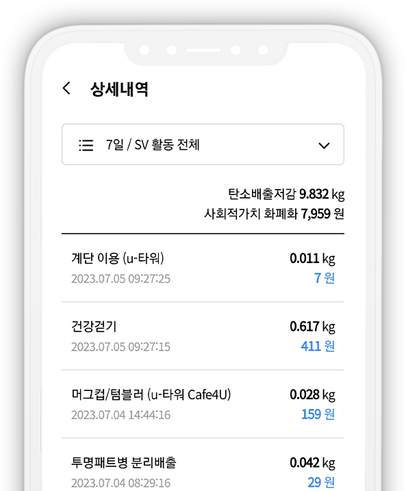행가래 화면이미지