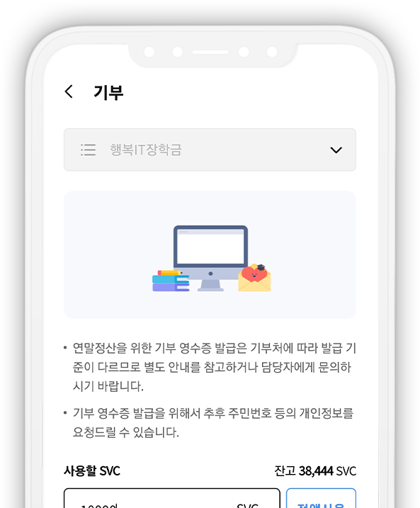 행가래 화면이미지