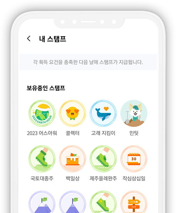 행가래 화면이미지