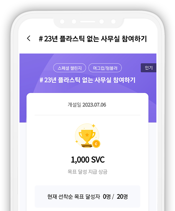 행가래 화면이미지