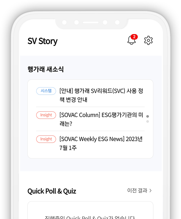 행가래 화면이미지