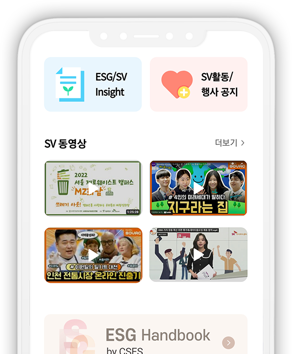 행가래 화면이미지